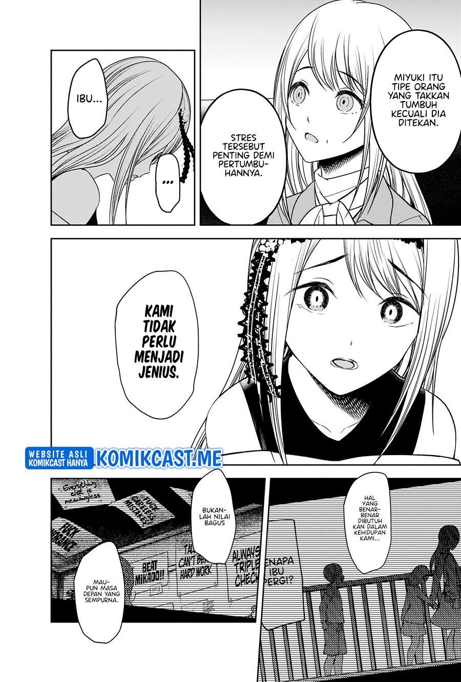 Kaguya-sama wa Kokurasetai: Tensai-tachi no Renai Zunousen Chapter 272