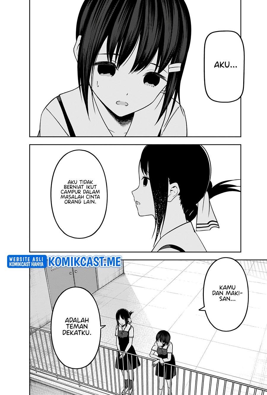 Kaguya-sama wa Kokurasetai: Tensai-tachi no Renai Zunousen Chapter 273