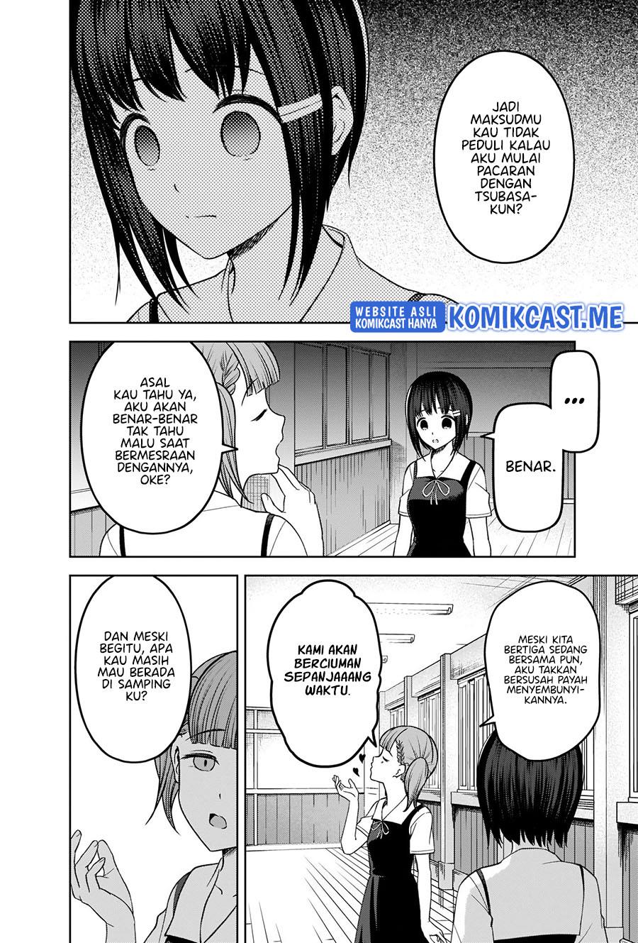 Kaguya-sama wa Kokurasetai: Tensai-tachi no Renai Zunousen Chapter 274