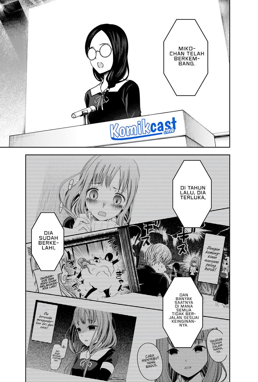 Kaguya-sama wa Kokurasetai: Tensai-tachi no Renai Zunousen Chapter 275