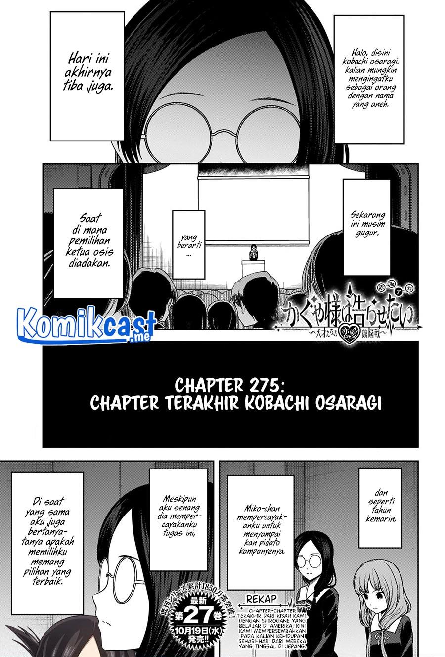 Kaguya-sama wa Kokurasetai: Tensai-tachi no Renai Zunousen Chapter 275