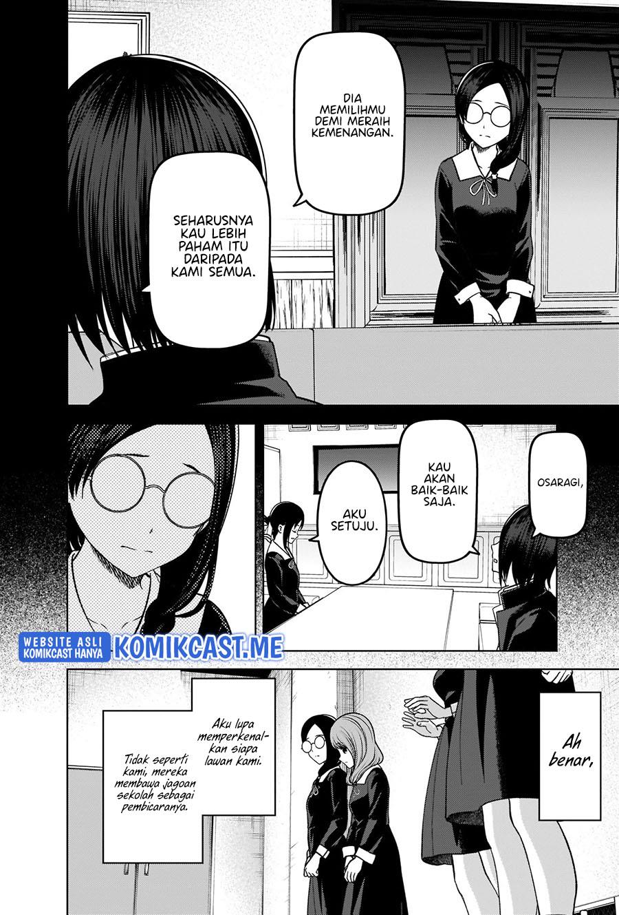 Kaguya-sama wa Kokurasetai: Tensai-tachi no Renai Zunousen Chapter 275