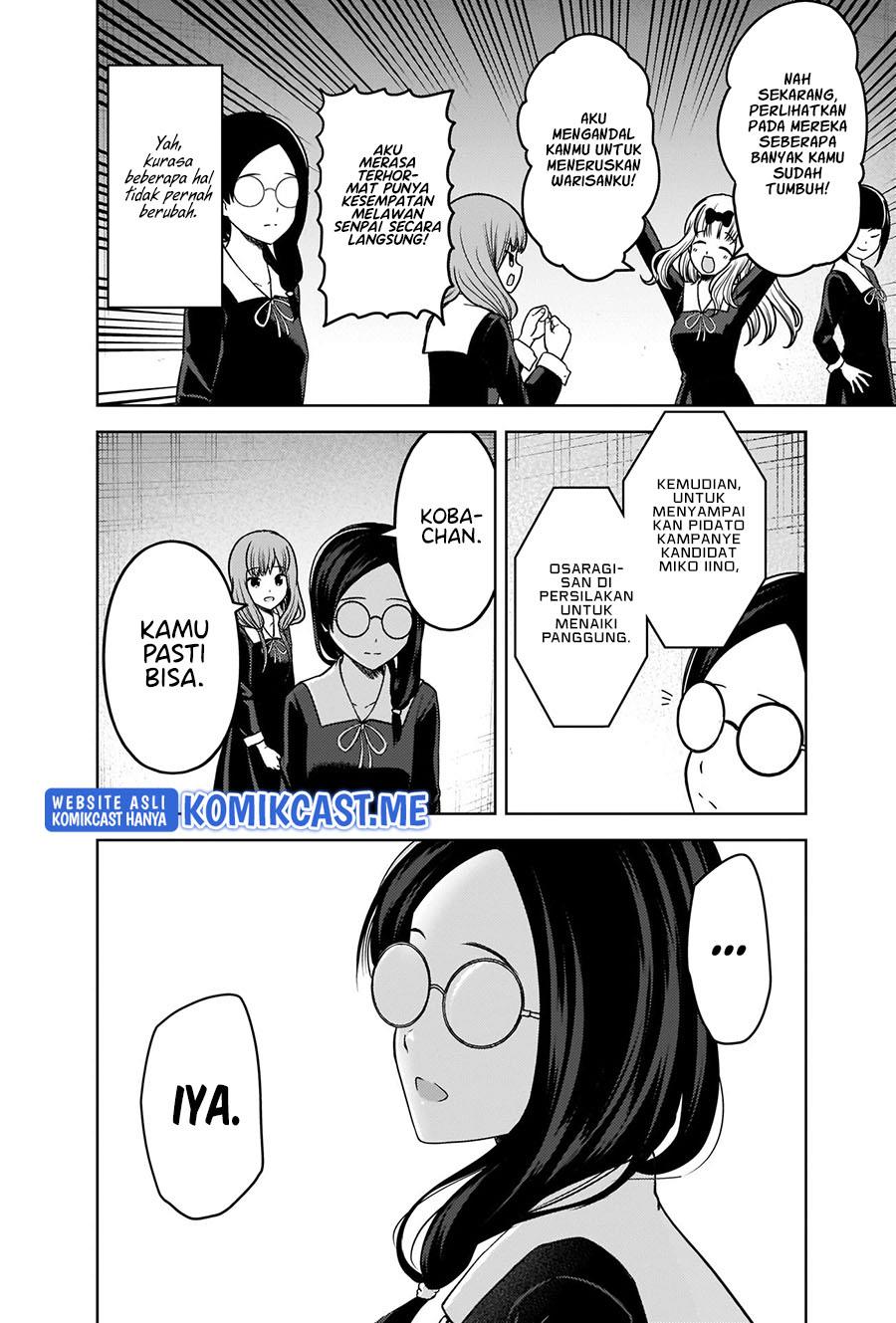 Kaguya-sama wa Kokurasetai: Tensai-tachi no Renai Zunousen Chapter 275