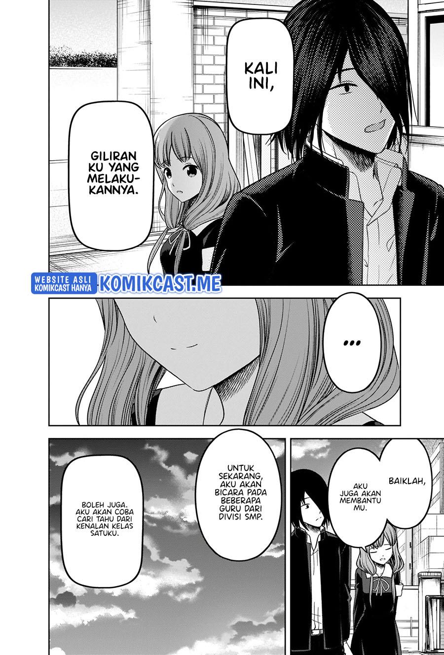 Kaguya-sama wa Kokurasetai: Tensai-tachi no Renai Zunousen Chapter 277