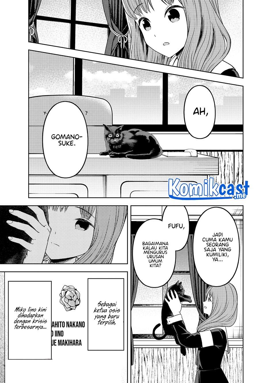 Kaguya-sama wa Kokurasetai: Tensai-tachi no Renai Zunousen Chapter 277