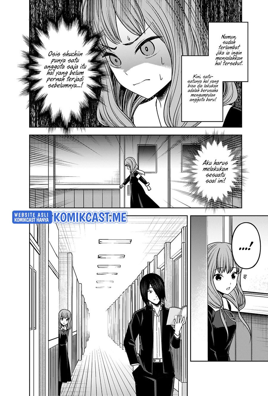 Kaguya-sama wa Kokurasetai: Tensai-tachi no Renai Zunousen Chapter 277