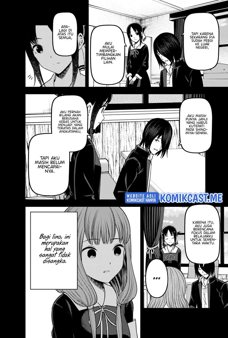 Kaguya-sama wa Kokurasetai: Tensai-tachi no Renai Zunousen Chapter 277