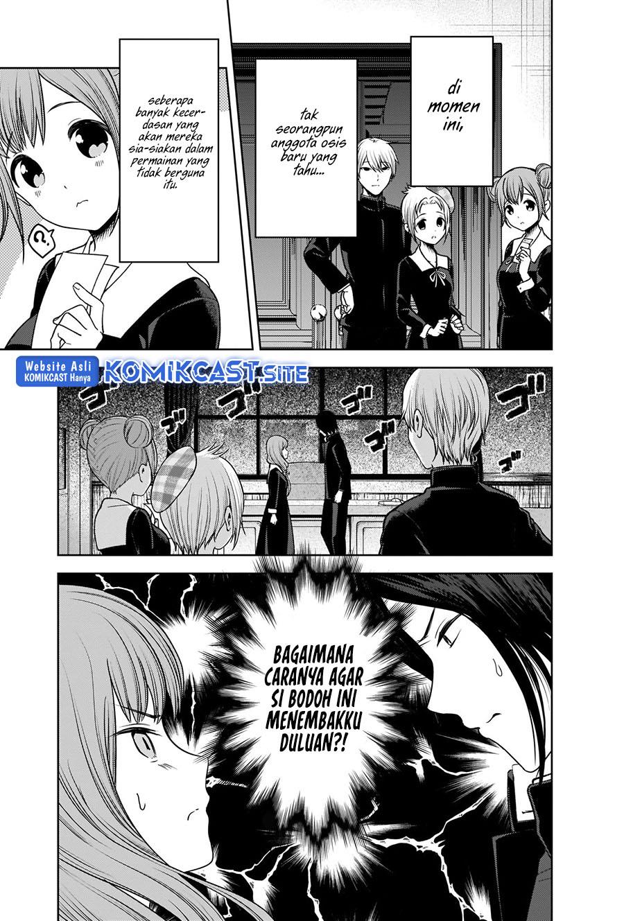 Kaguya-sama wa Kokurasetai: Tensai-tachi no Renai Zunousen Chapter 278