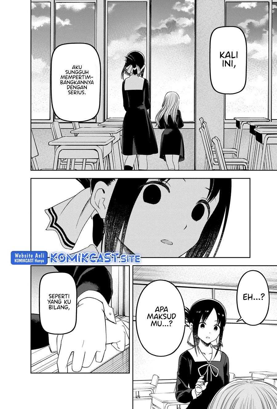 Kaguya-sama wa Kokurasetai: Tensai-tachi no Renai Zunousen Chapter 279