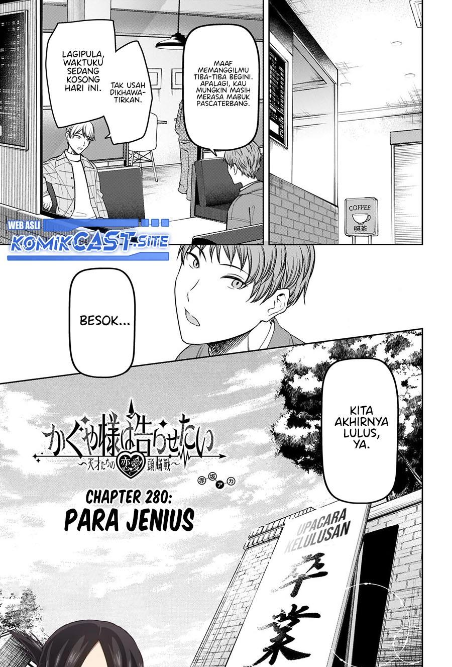 Kaguya-sama wa Kokurasetai: Tensai-tachi no Renai Zunousen Chapter 280