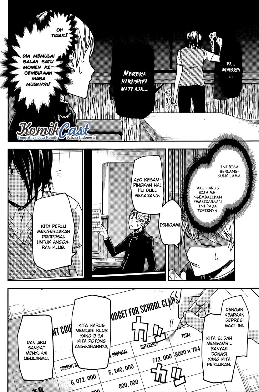 Kaguya-sama wa Kokurasetai: Tensai-tachi no Renai Zunousen Chapter 29