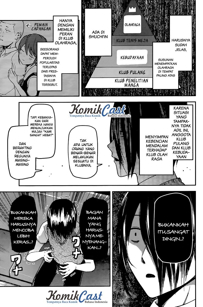 Kaguya-sama wa Kokurasetai: Tensai-tachi no Renai Zunousen Chapter 29