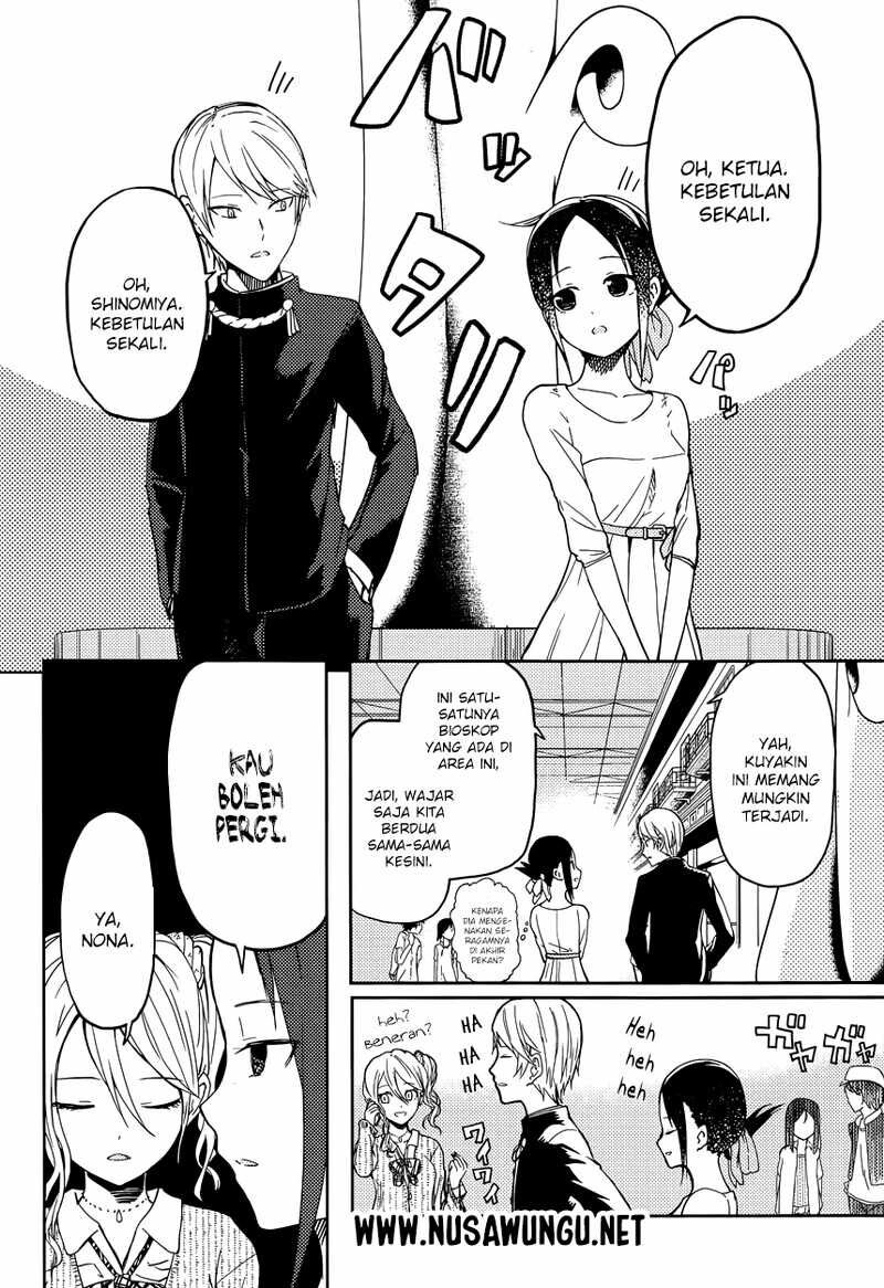 Kaguya-sama wa Kokurasetai: Tensai-tachi no Renai Zunousen Chapter 3