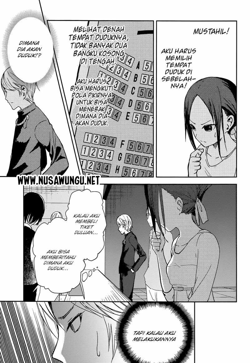 Kaguya-sama wa Kokurasetai: Tensai-tachi no Renai Zunousen Chapter 3