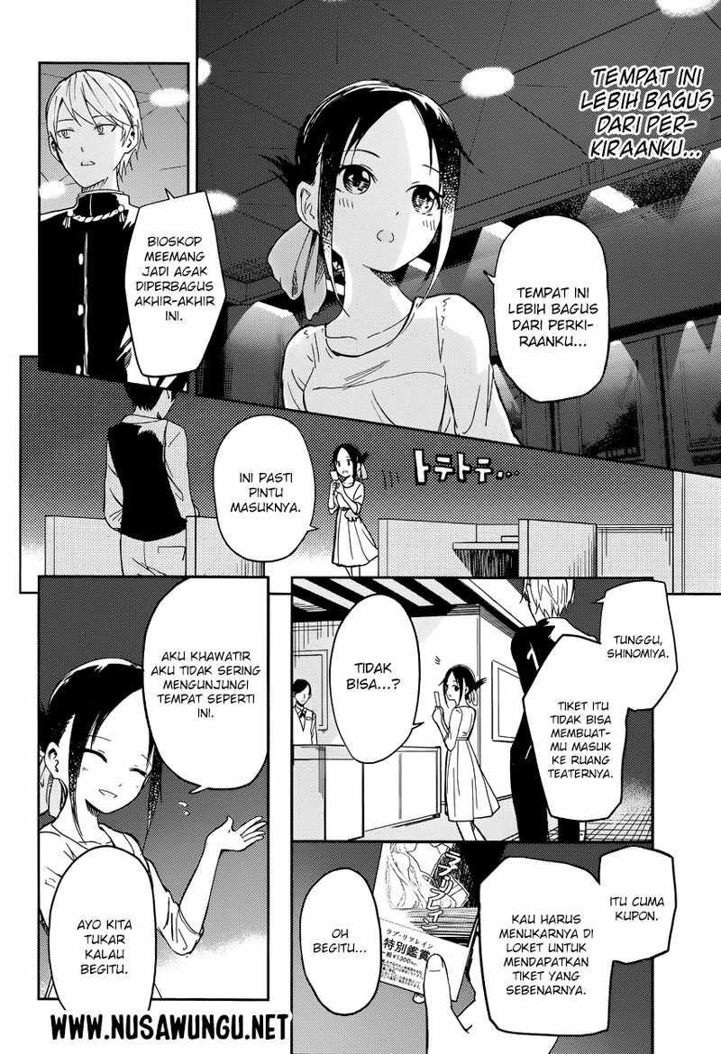 Kaguya-sama wa Kokurasetai: Tensai-tachi no Renai Zunousen Chapter 3