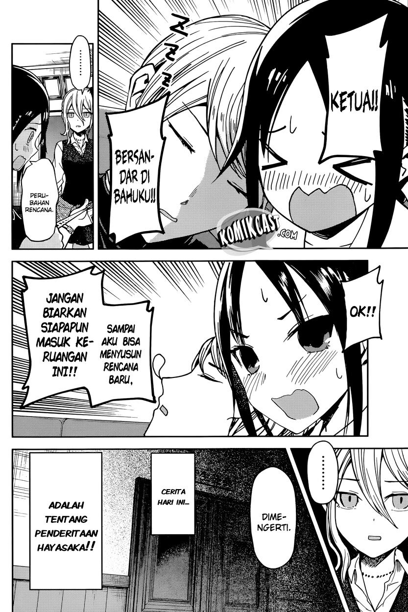 Kaguya-sama wa Kokurasetai: Tensai-tachi no Renai Zunousen Chapter 30