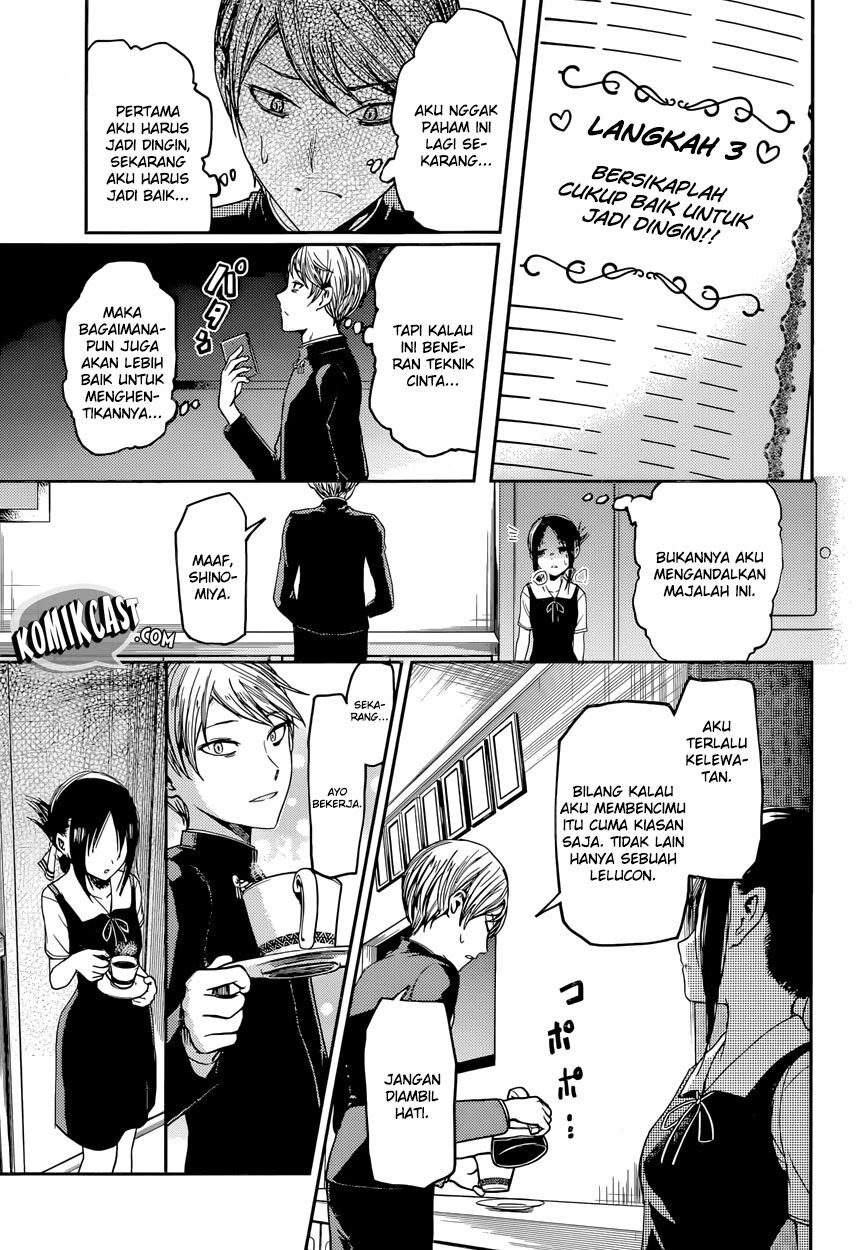 Kaguya-sama wa Kokurasetai: Tensai-tachi no Renai Zunousen Chapter 32