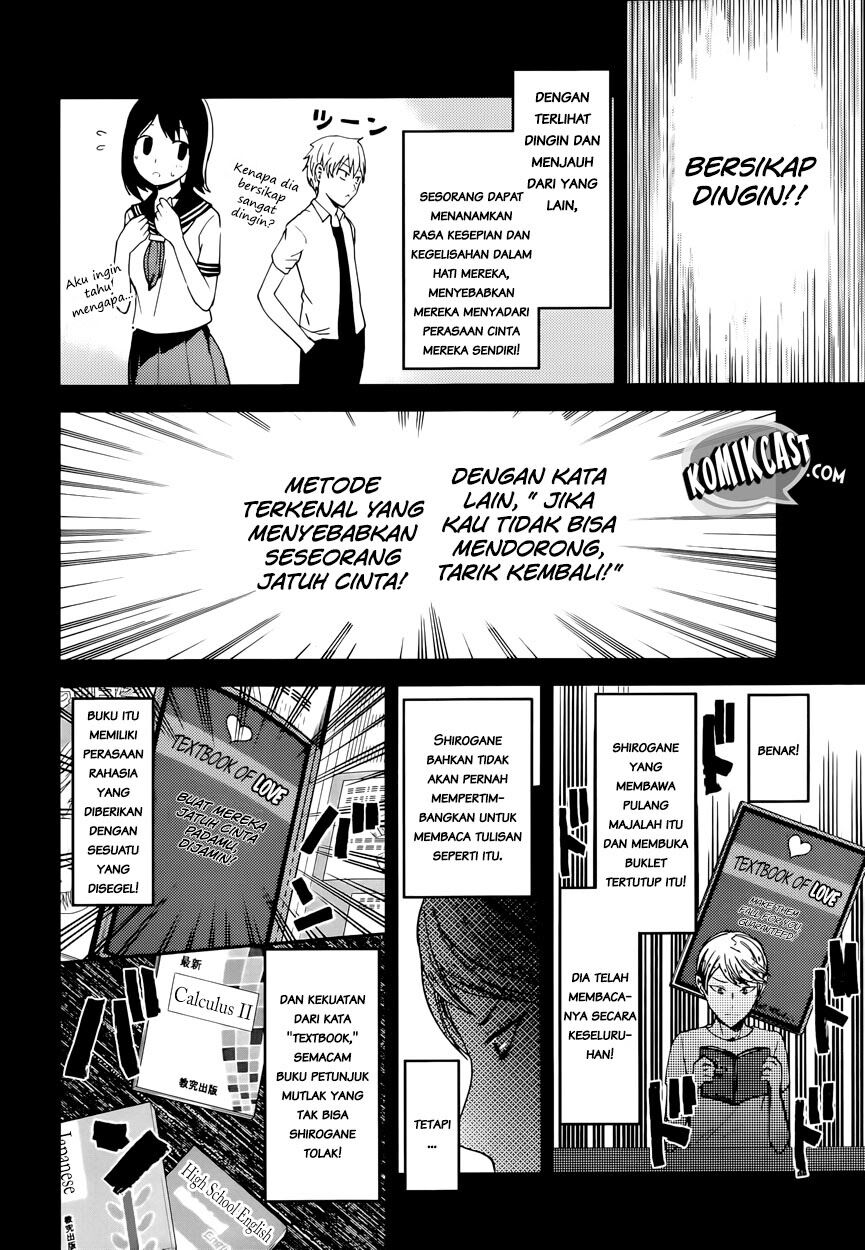 Kaguya-sama wa Kokurasetai: Tensai-tachi no Renai Zunousen Chapter 32