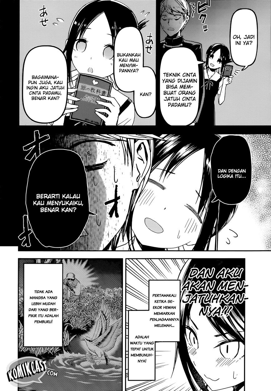 Kaguya-sama wa Kokurasetai: Tensai-tachi no Renai Zunousen Chapter 32