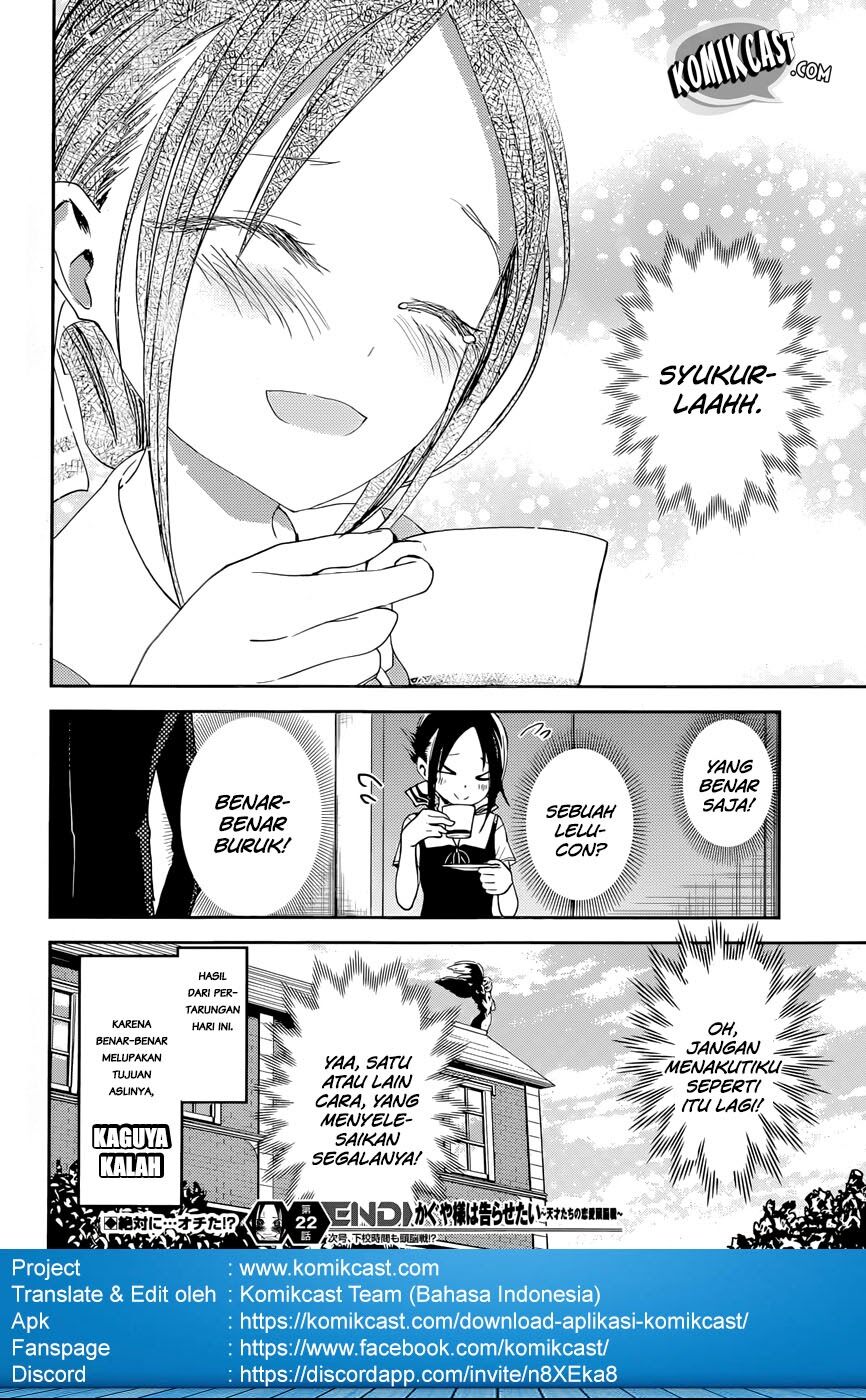 Kaguya-sama wa Kokurasetai: Tensai-tachi no Renai Zunousen Chapter 32