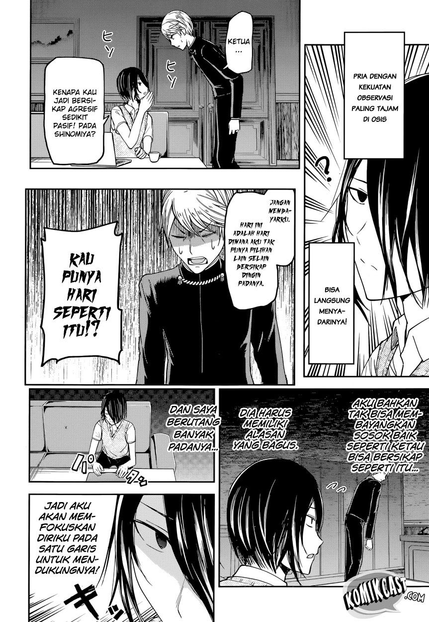 Kaguya-sama wa Kokurasetai: Tensai-tachi no Renai Zunousen Chapter 32