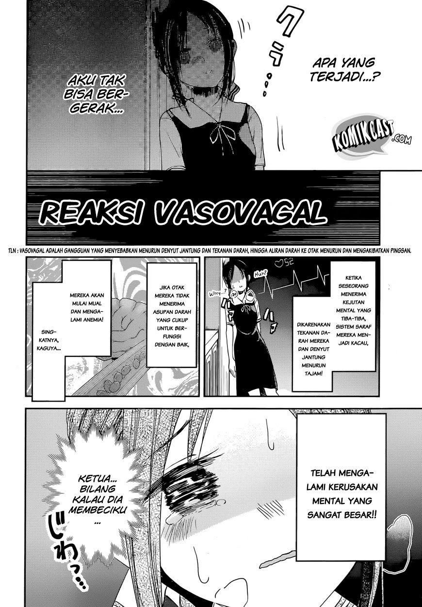 Kaguya-sama wa Kokurasetai: Tensai-tachi no Renai Zunousen Chapter 32