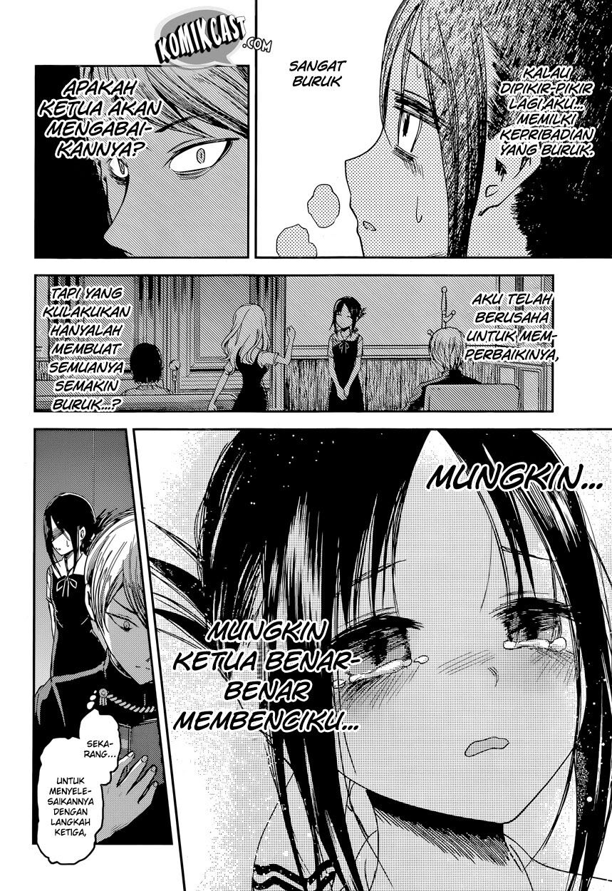 Kaguya-sama wa Kokurasetai: Tensai-tachi no Renai Zunousen Chapter 32