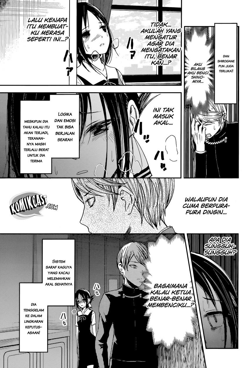 Kaguya-sama wa Kokurasetai: Tensai-tachi no Renai Zunousen Chapter 32