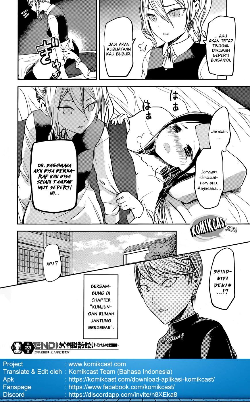 Kaguya-sama wa Kokurasetai: Tensai-tachi no Renai Zunousen Chapter 33