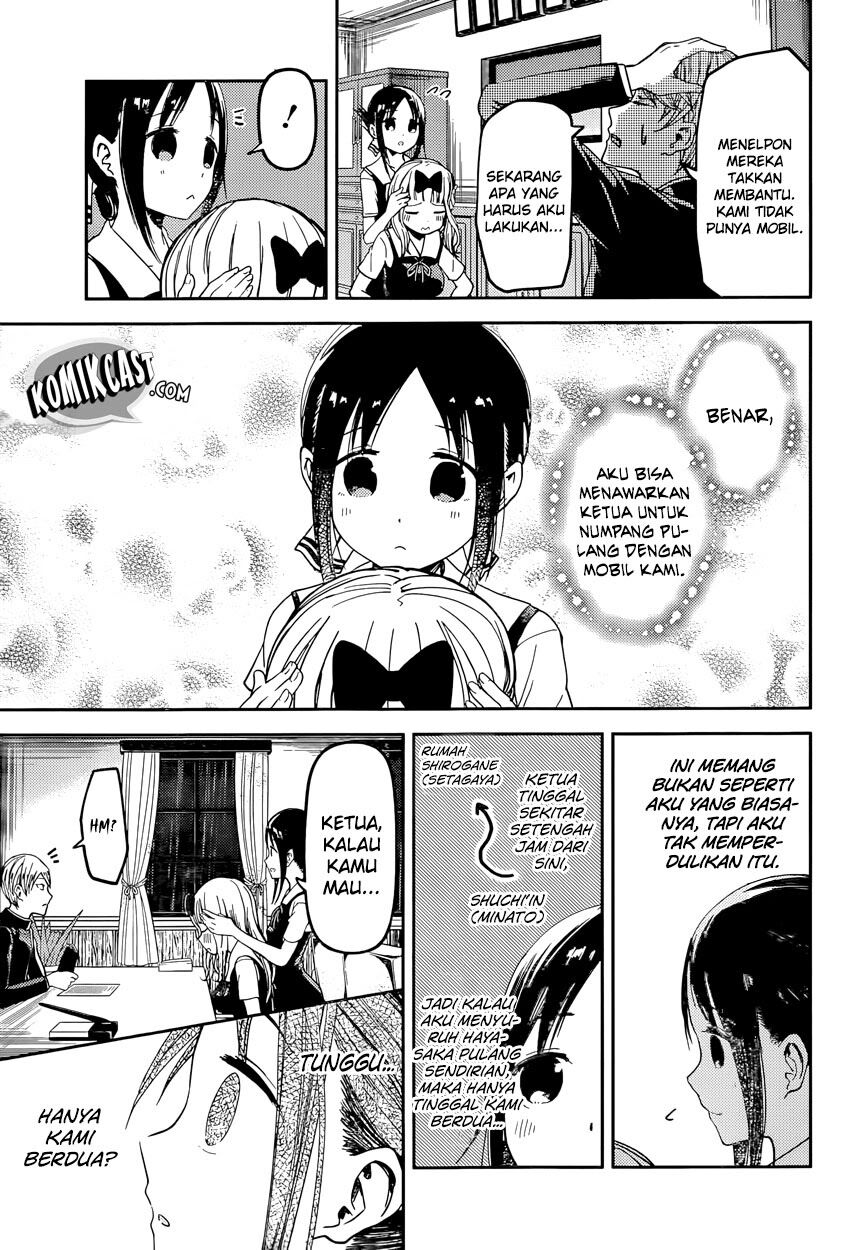 Kaguya-sama wa Kokurasetai: Tensai-tachi no Renai Zunousen Chapter 33