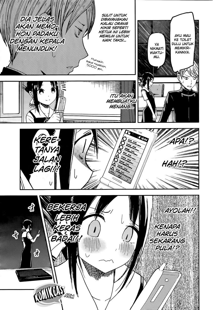 Kaguya-sama wa Kokurasetai: Tensai-tachi no Renai Zunousen Chapter 33