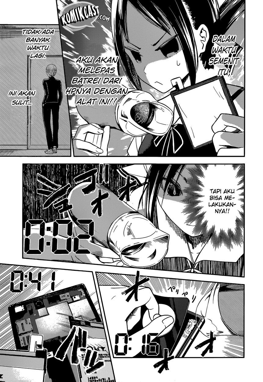 Kaguya-sama wa Kokurasetai: Tensai-tachi no Renai Zunousen Chapter 33