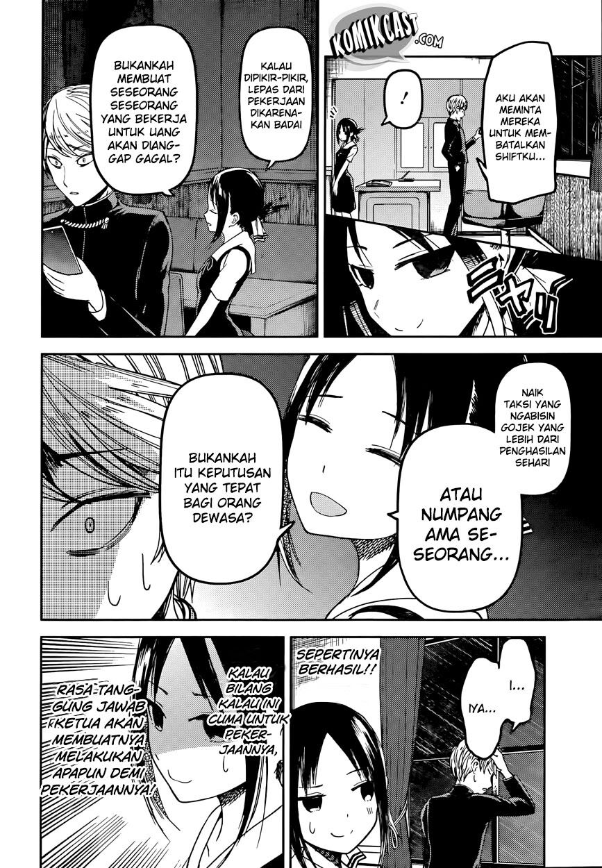 Kaguya-sama wa Kokurasetai: Tensai-tachi no Renai Zunousen Chapter 33