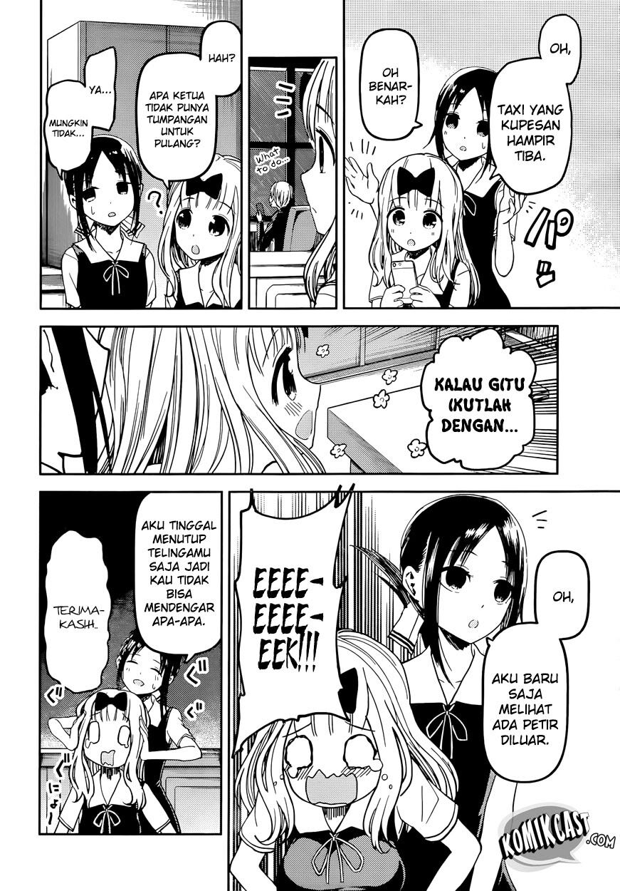 Kaguya-sama wa Kokurasetai: Tensai-tachi no Renai Zunousen Chapter 33