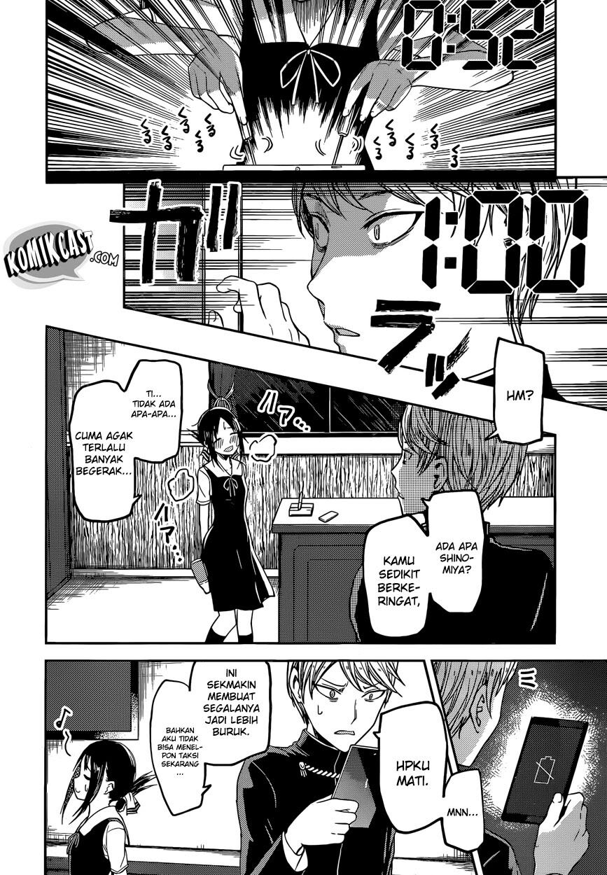 Kaguya-sama wa Kokurasetai: Tensai-tachi no Renai Zunousen Chapter 33