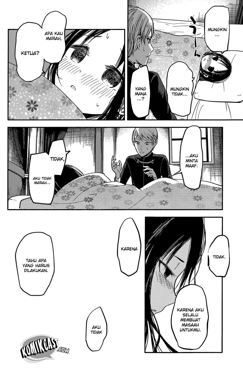 Kaguya-sama wa Kokurasetai: Tensai-tachi no Renai Zunousen Chapter 35