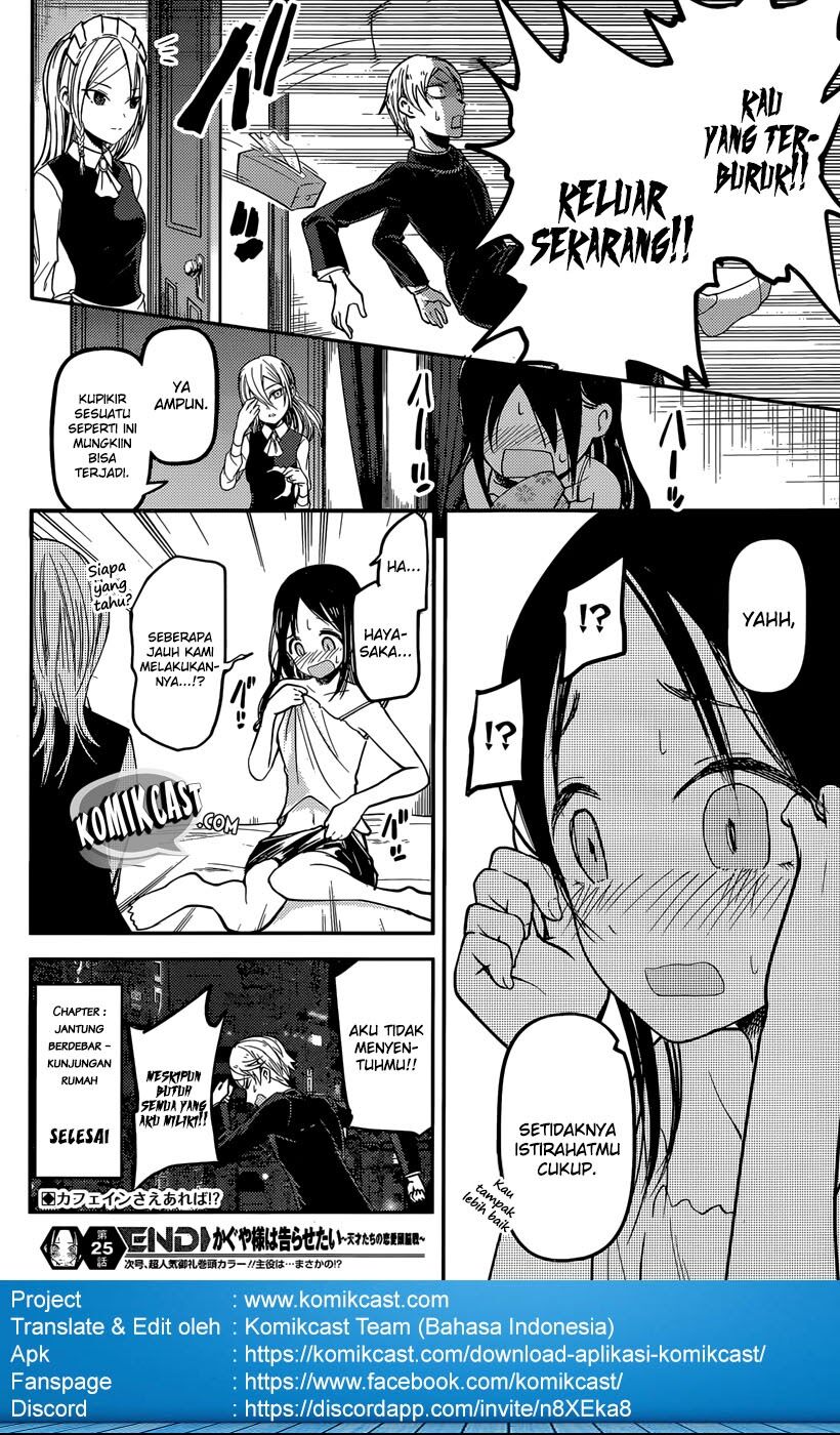 Kaguya-sama wa Kokurasetai: Tensai-tachi no Renai Zunousen Chapter 35