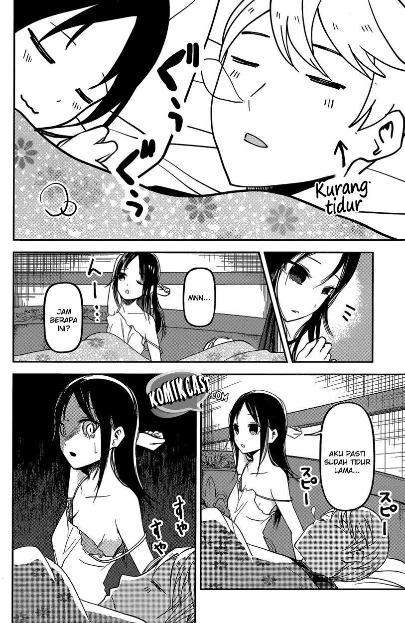 Kaguya-sama wa Kokurasetai: Tensai-tachi no Renai Zunousen Chapter 35