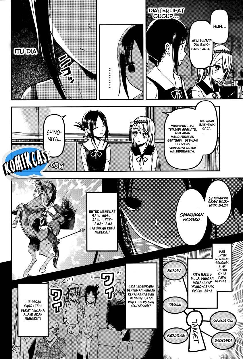 Kaguya-sama wa Kokurasetai: Tensai-tachi no Renai Zunousen Chapter 39