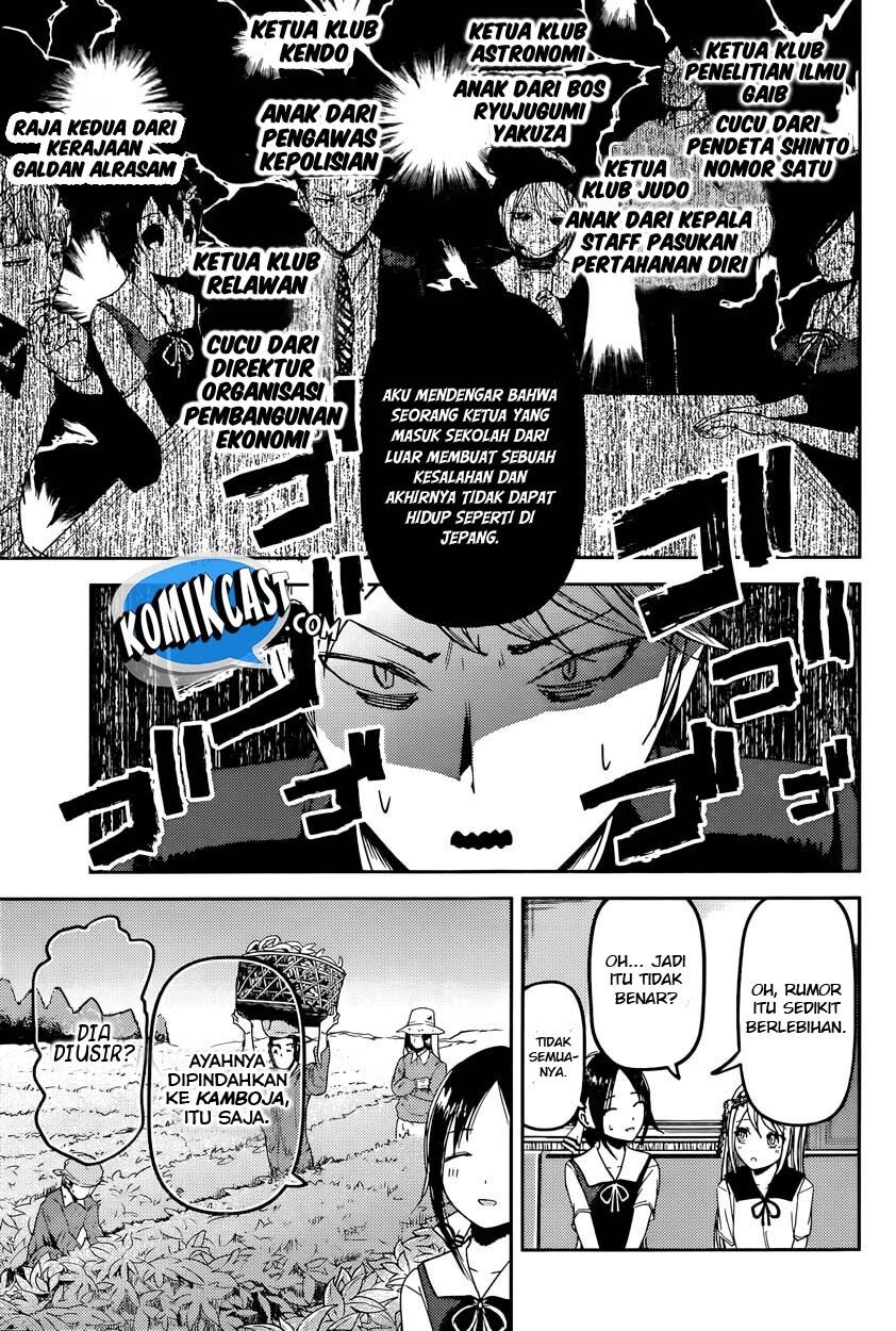 Kaguya-sama wa Kokurasetai: Tensai-tachi no Renai Zunousen Chapter 39