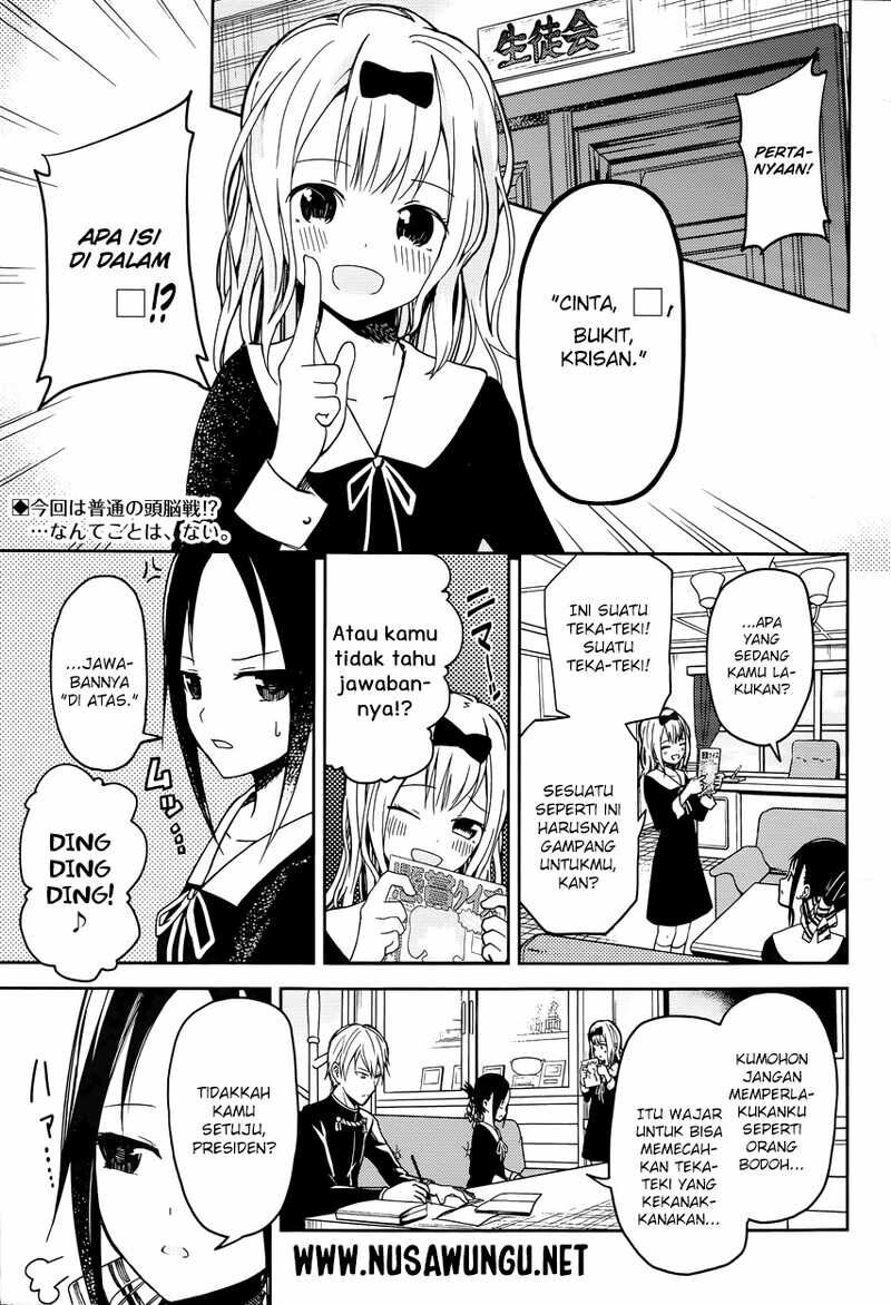 Kaguya-sama wa Kokurasetai: Tensai-tachi no Renai Zunousen Chapter 4