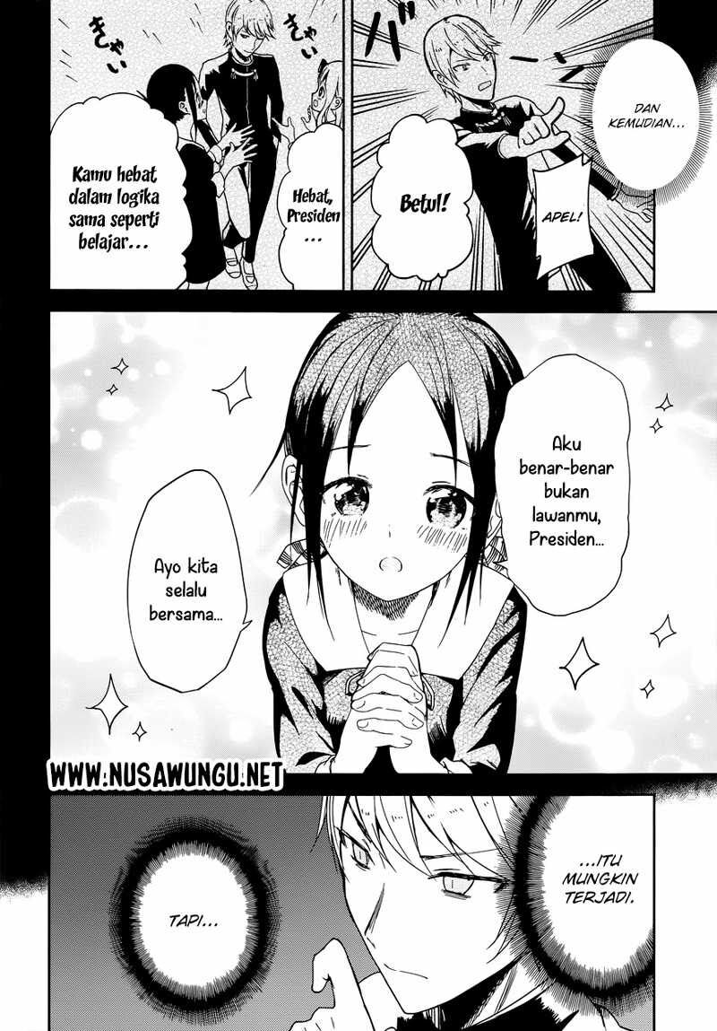 Kaguya-sama wa Kokurasetai: Tensai-tachi no Renai Zunousen Chapter 4