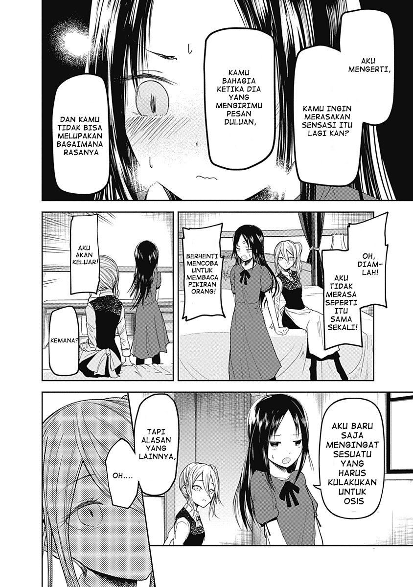 Kaguya-sama wa Kokurasetai: Tensai-tachi no Renai Zunousen Chapter 41