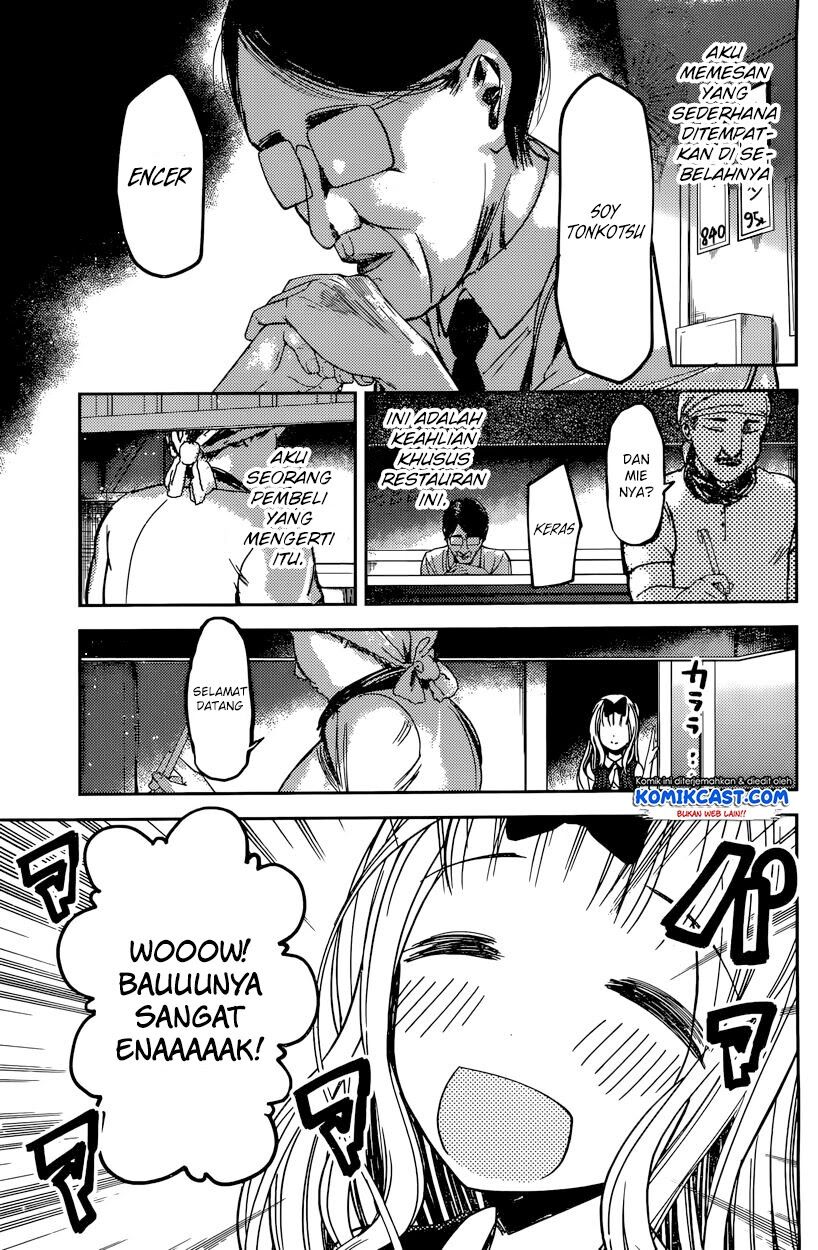 Kaguya-sama wa Kokurasetai: Tensai-tachi no Renai Zunousen Chapter 43