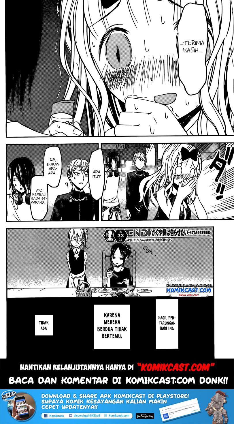 Kaguya-sama wa Kokurasetai: Tensai-tachi no Renai Zunousen Chapter 43