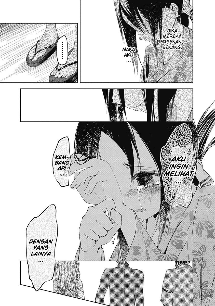 Kaguya-sama wa Kokurasetai: Tensai-tachi no Renai Zunousen Chapter 45