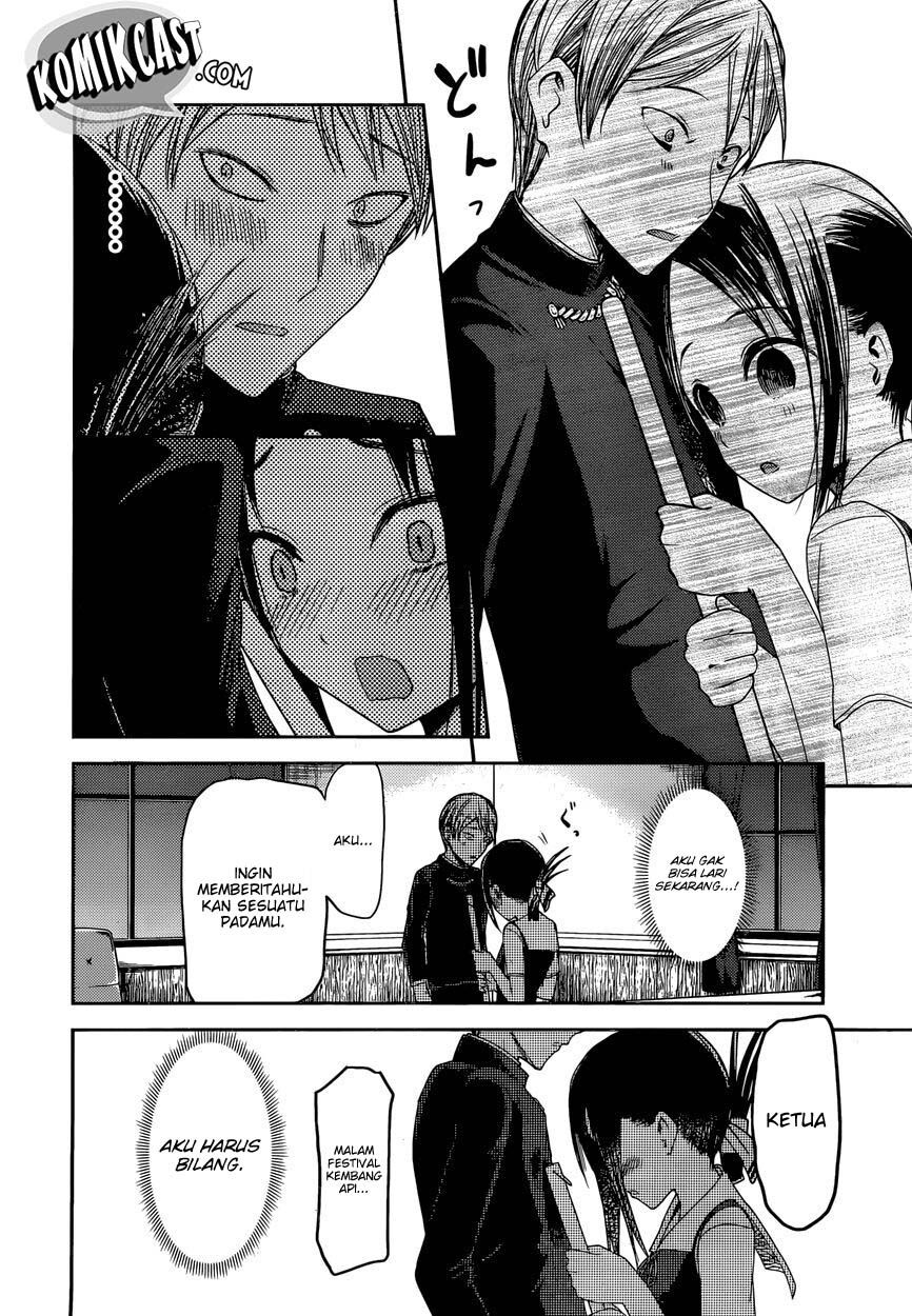 Kaguya-sama wa Kokurasetai: Tensai-tachi no Renai Zunousen Chapter 46