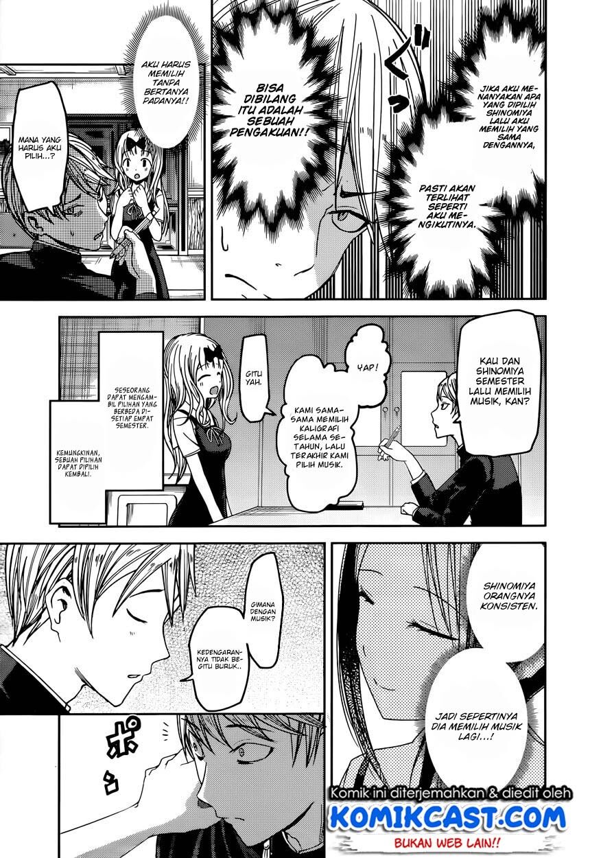 Kaguya-sama wa Kokurasetai: Tensai-tachi no Renai Zunousen Chapter 47