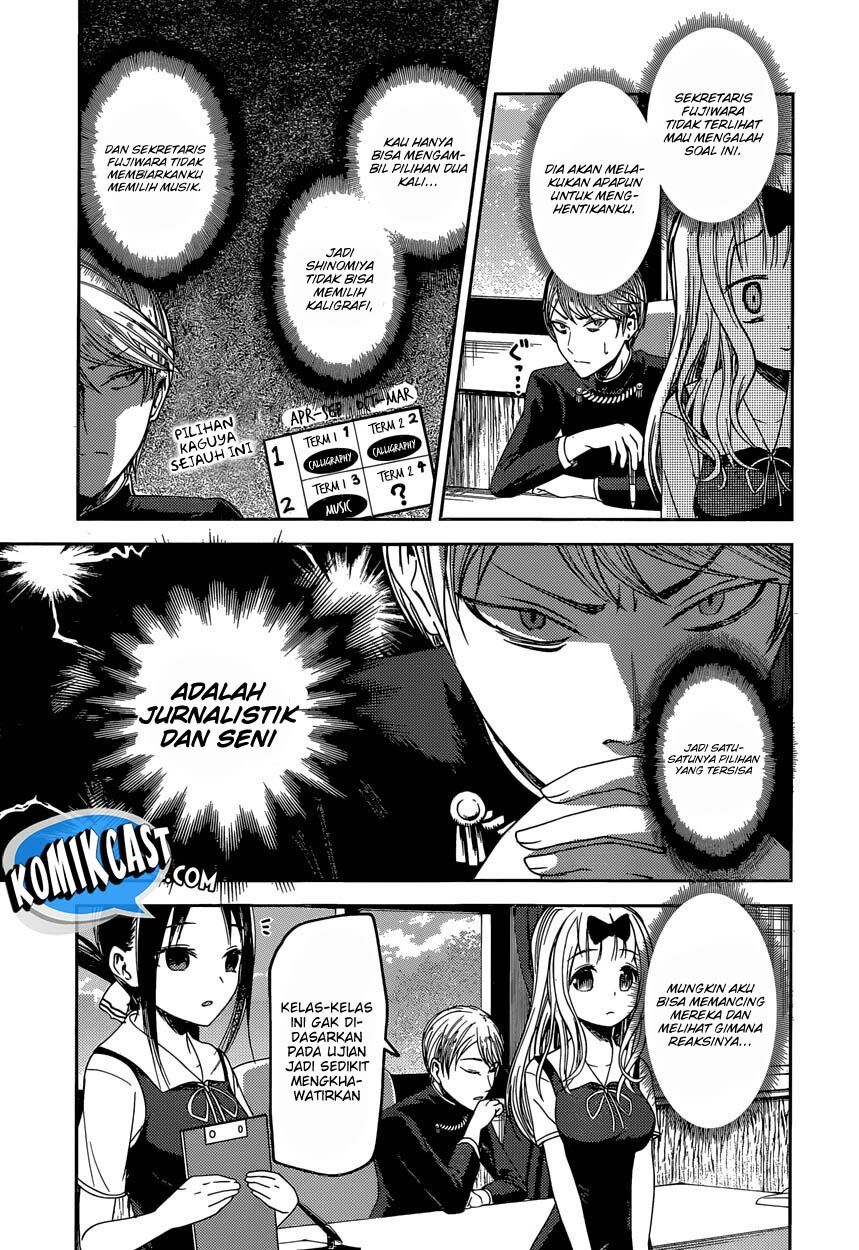 Kaguya-sama wa Kokurasetai: Tensai-tachi no Renai Zunousen Chapter 47