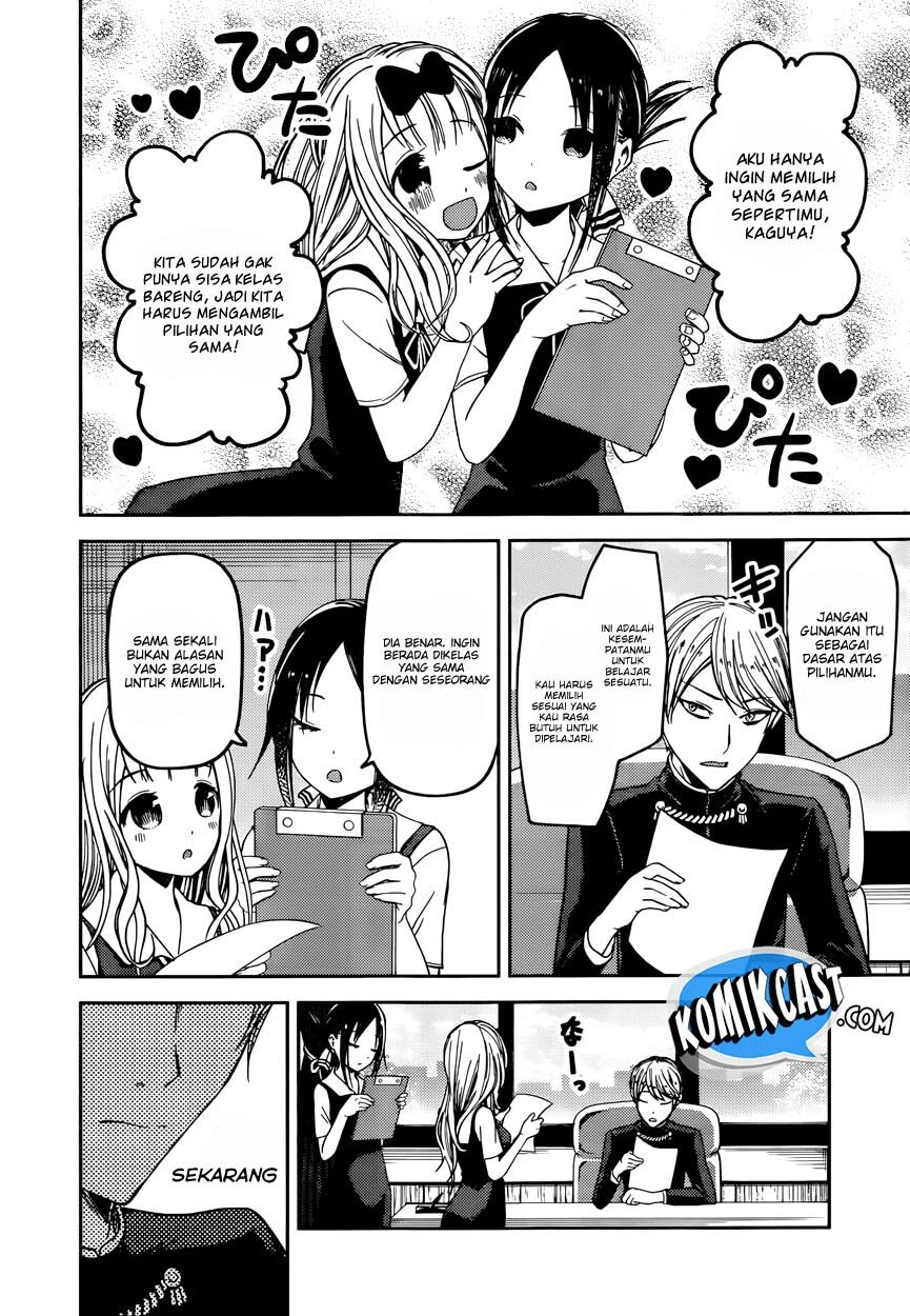 Kaguya-sama wa Kokurasetai: Tensai-tachi no Renai Zunousen Chapter 47